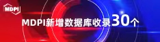 十八摸App喜报 | 11月，30个期刊被数据库收录！